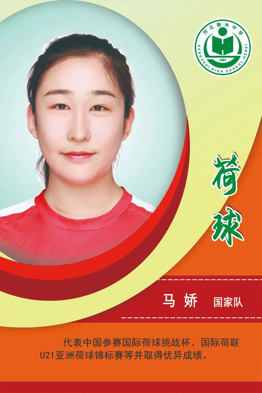 刻苦训练篮球时如何避免受伤的建议_2